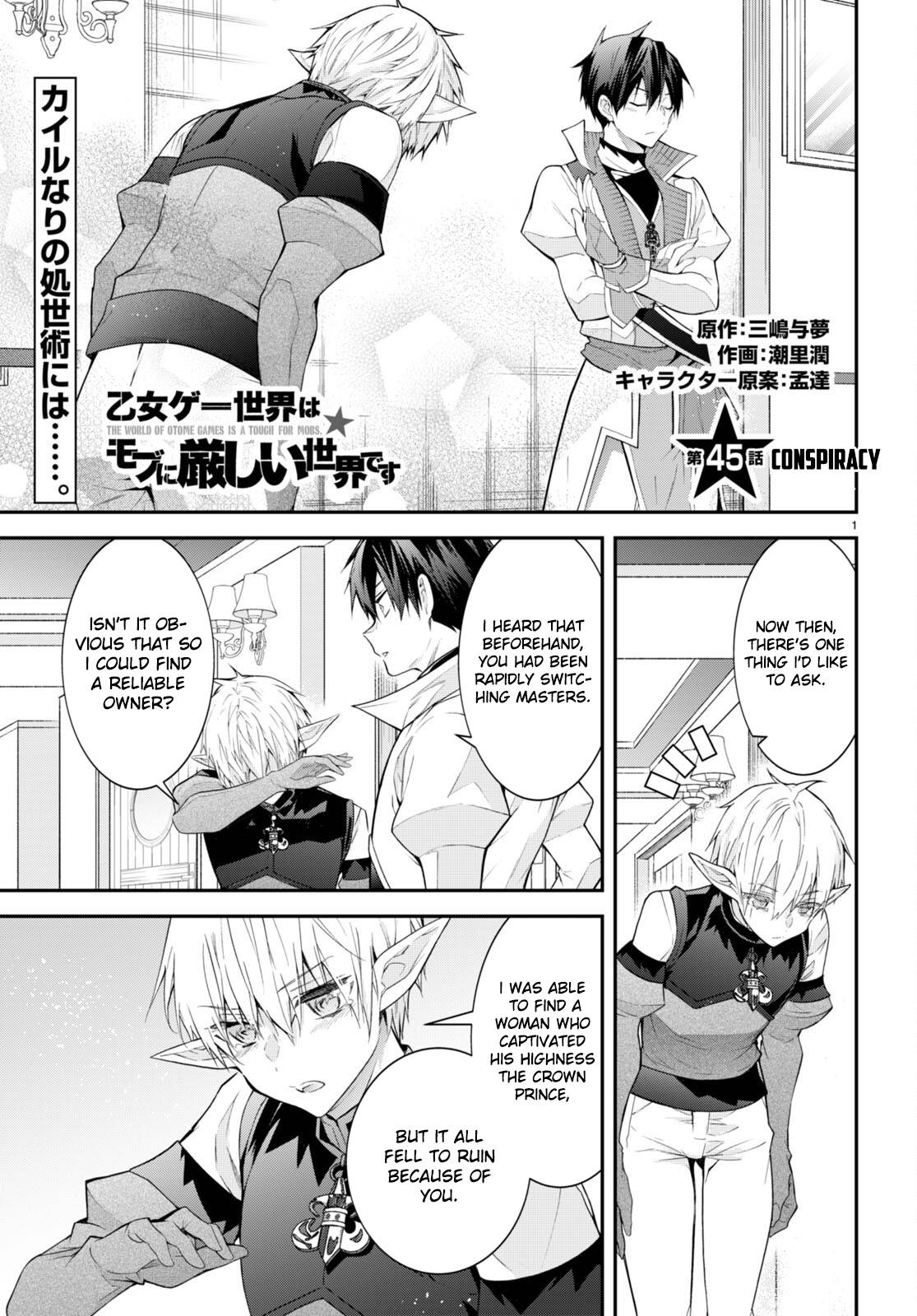 Trapped in a Dating Sim, Chapter 45 image 01